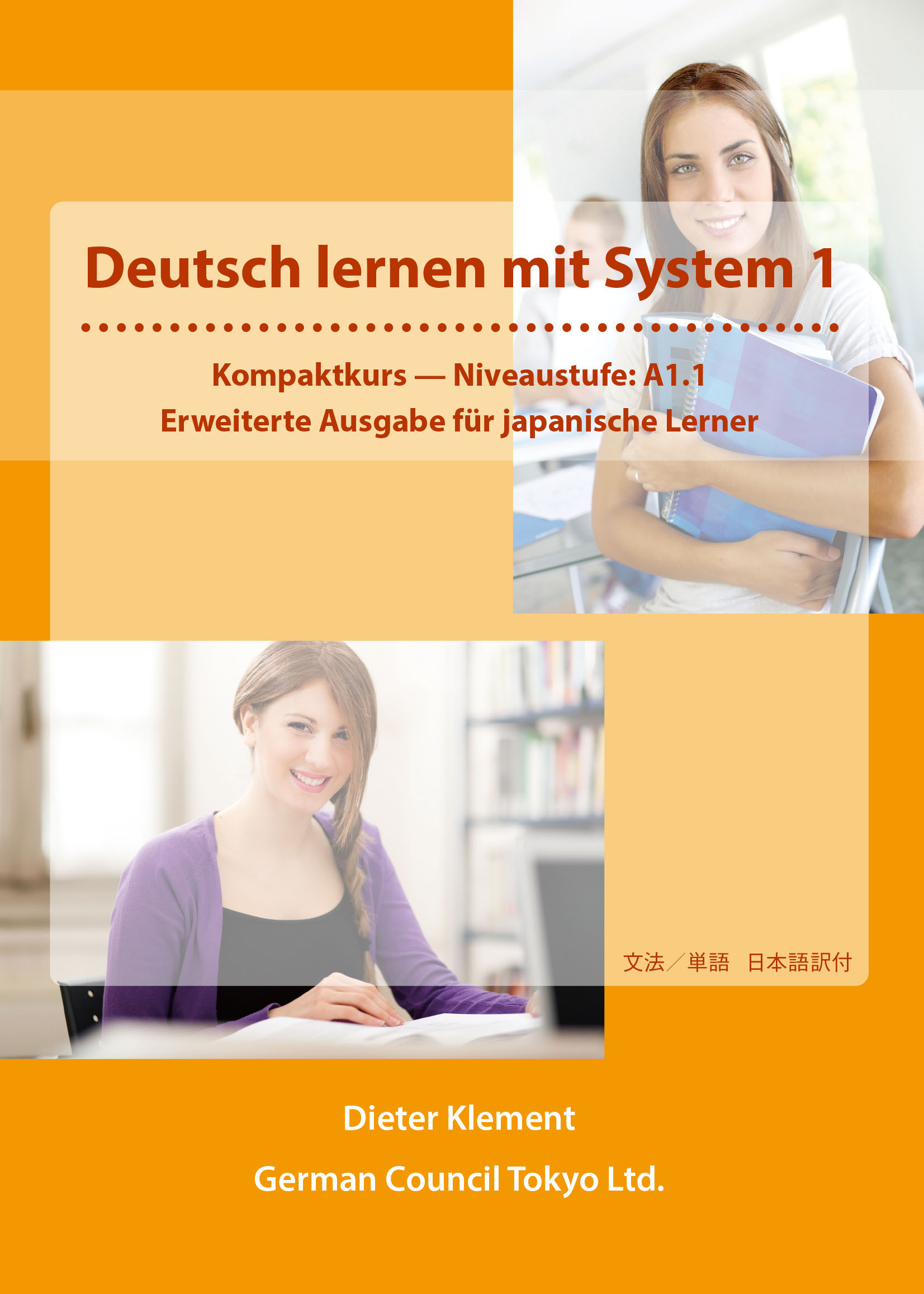 Band 1: „Deutsch lernen mit System“ 