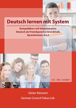 Band 1: „Deutsch lernen mit System“ 